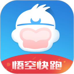 悟空快跑抢单神器 V2.4.7