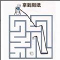 火柴人画线拯救解谜游戏官方版  V1.0