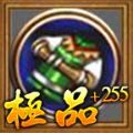 潇洒超变176手游官方版  V3.1.3
