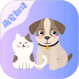 猫语交流器app(猫语翻译器) V5.4.2 中文安卓版