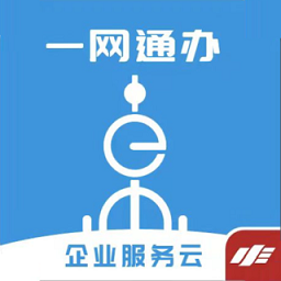 随申办企业版 V1.1.9 安卓版