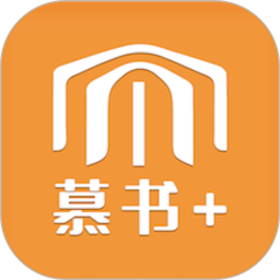 慕书读书最新版 V2.6.2 安卓版