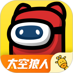 对玩太空狼人 V3.6.50 安卓版