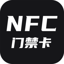 NFC门禁卡管家 V1.1.4 安卓版