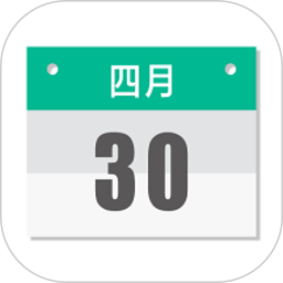 雅诺日历app V2.0.0 安卓版