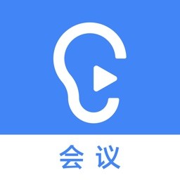 讯飞听见会议软件 V1.0.1532 安卓版