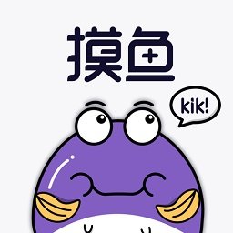 摸鱼kik安卓版 V1.11.0 手机版