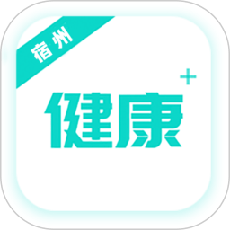 健康宿州最新版 V1.0.14 安卓版