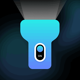 LED手电筒app V5.3.1 安卓版