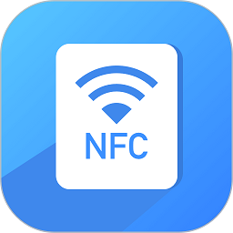 门禁卡NFC软件 V2.7.8