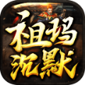 森林祖玛沉默手游官方版  V3.1.3