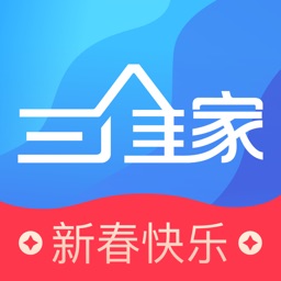 三维家设计师app V2.6.0 安卓官方版