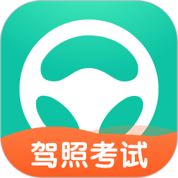 元贝驾考科目四模拟题2023新版 V3.9.5 安卓版