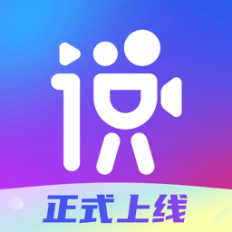 说得相机官方版 V3.5.1 安卓版