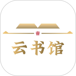云书馆官方版 V1.1.1  安卓版