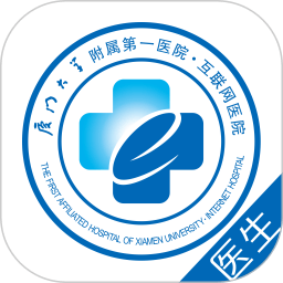 厦大一附院医生app V3.10.66 安卓版