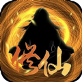 超级修仙系统游戏官方安卓版  V1.0.4
