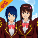 樱花校园模拟器 V1.038.11