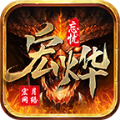宏烨忘忧手游官方版  V1.5.5