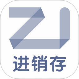 指尖进销存软件 V5.2.45 安卓版
