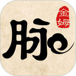 金姆健康脉诊仪 V2.4.0-2902 安卓版