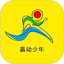 赢动少年官方平台 V1.0.26 安卓版