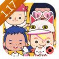 米加小镇1.17版本下载无广告  V1.17