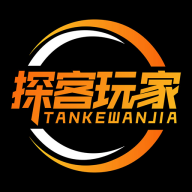 探客玩家 V1.2.0 官方版