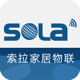 索拉家居物联 V6.5.8 安卓版