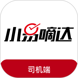 小易嘀达司机端 V2.4.2 安卓版