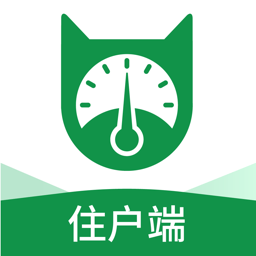 抄表猫住户端 V1.1.43 安卓版