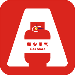 瓶安用气安卓app V1.5.2官方版