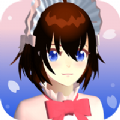 樱花迷你秀2023正版下载安装不用认证  V1.0.0.4