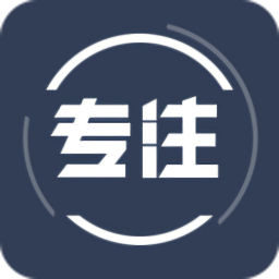 告别手机控软件 V2.1.3 安卓版