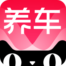 天猫养车官方网 V2.17.0 安卓手机版