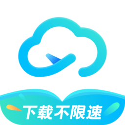 小飞机网盘手机客户端 V1.3.3 安卓版
