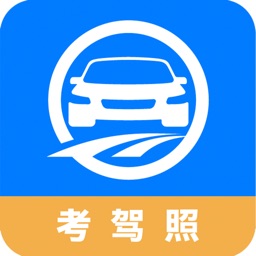 驾路通驾校 V4.9.5 安卓版