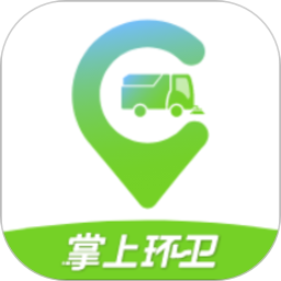 掌上环卫官方版 V2.3.4 安卓版