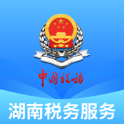 湖南税务安卓版 V2.9.5