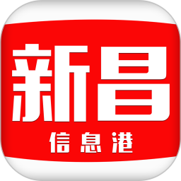 新昌信息港 V6.6.2