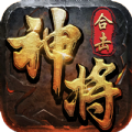 热血传说之神将合击手游官方最新版  V1.0.0