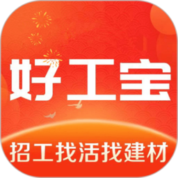 好工宝 V2.12.3