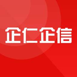 企仁企信平台 V8.0.27 安卓版