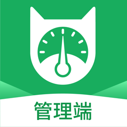 抄表猫管理端 V1.2.49 安卓版
