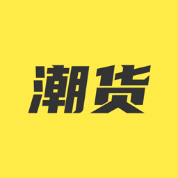 微客货源软件 V2.1.1.9 安卓版