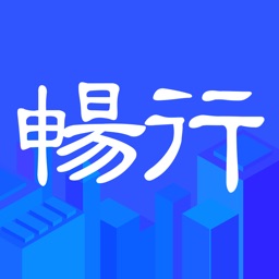 12123畅行临沂app V4.4.15 安卓版