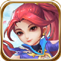降魔神话封神之战手游官方最新版  V1.0.0
