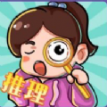 卡点推理大师小游戏免广告  V1.0