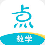 点思数学app V1.0.0