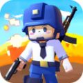迷你像素枪战游戏官方版  V1.1.9